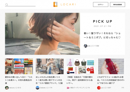 FireShot Capture 176 - LOCARI（ロカリ） - ファッションからライフスタイルまでをお届けするメディア - locari.jp